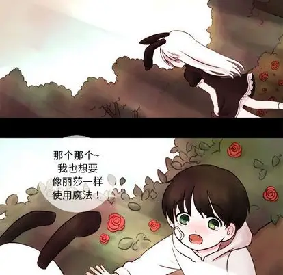 努娜的魔法商店[顶通]韩漫全集-努娜的魔法商店 第3话无删减无遮挡章节图片 