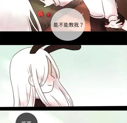 努娜的魔法商店[顶通]韩漫全集-努娜的魔法商店 第3话无删减无遮挡章节图片 