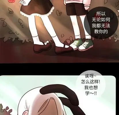努娜的魔法商店[顶通]韩漫全集-努娜的魔法商店 第3话无删减无遮挡章节图片 