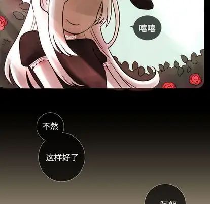 努娜的魔法商店[顶通]韩漫全集-努娜的魔法商店 第3话无删减无遮挡章节图片 