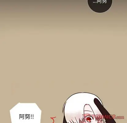 努娜的魔法商店[顶通]韩漫全集-努娜的魔法商店 第3话无删减无遮挡章节图片 