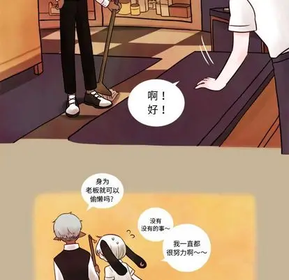 努娜的魔法商店[顶通]韩漫全集-努娜的魔法商店 第3话无删减无遮挡章节图片 