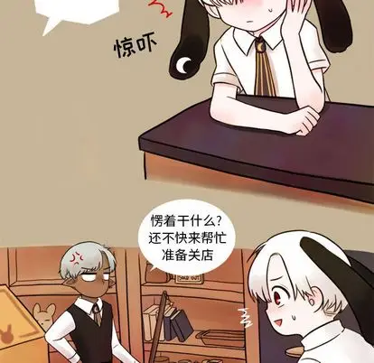 努娜的魔法商店[顶通]韩漫全集-努娜的魔法商店 第3话无删减无遮挡章节图片 