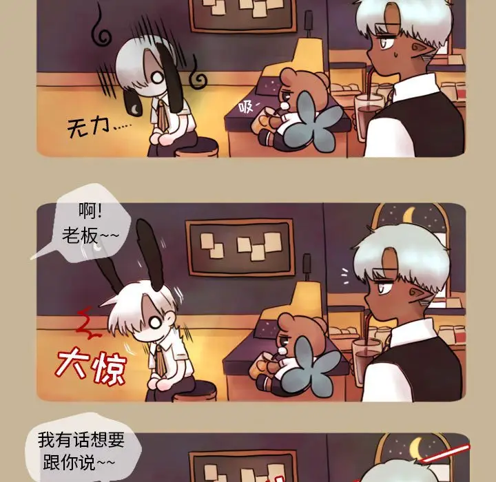 努娜的魔法商店[顶通]韩漫全集-第 4 话无删减无遮挡章节图片 