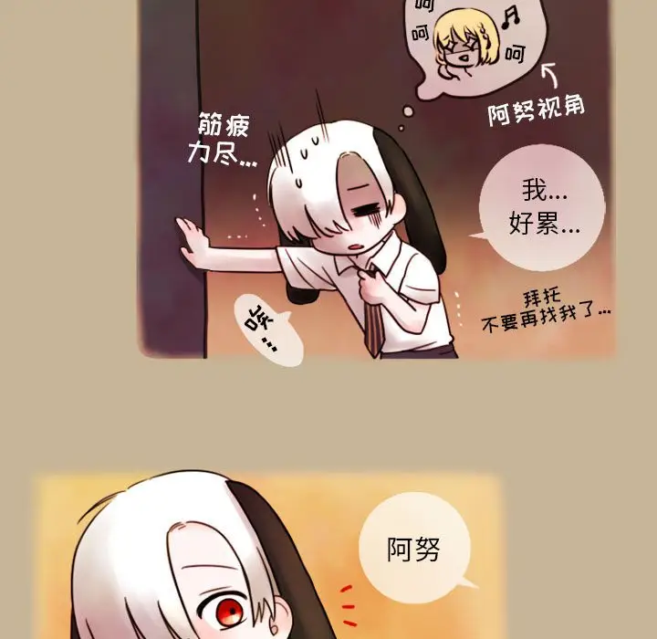 努娜的魔法商店[顶通]韩漫全集-第 4 话无删减无遮挡章节图片 