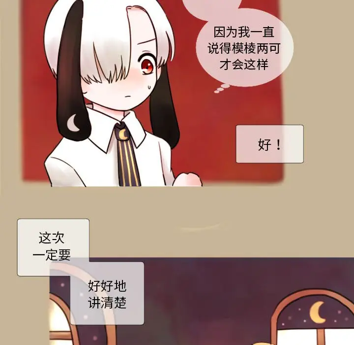 努娜的魔法商店[顶通]韩漫全集-第 4 话无删减无遮挡章节图片 