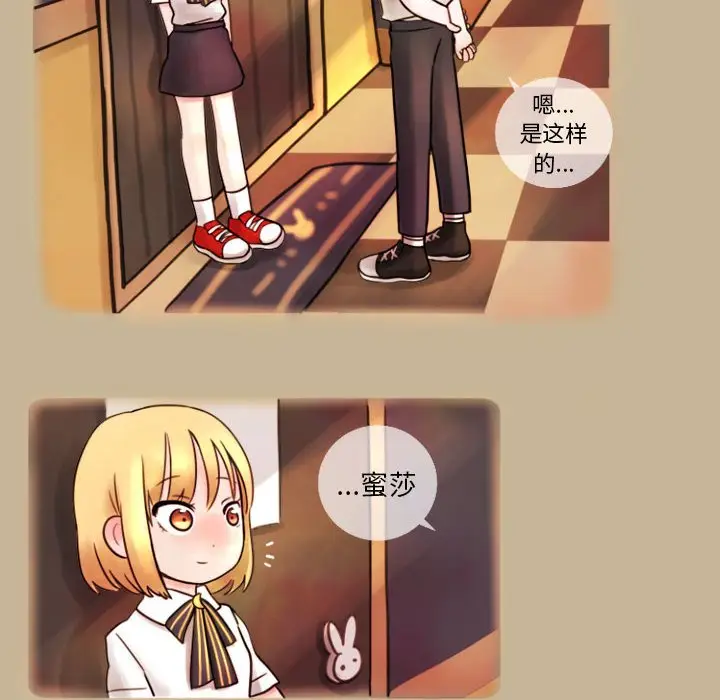 努娜的魔法商店[顶通]韩漫全集-第 4 话无删减无遮挡章节图片 