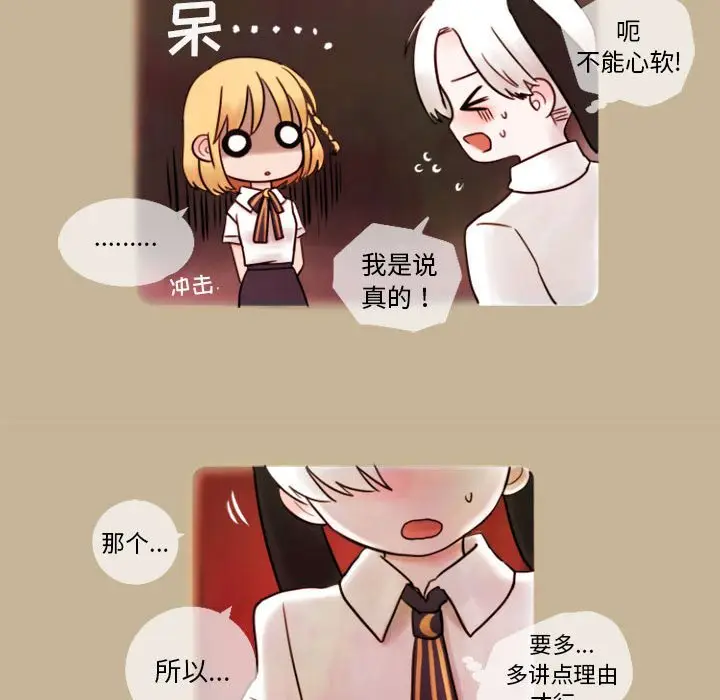 努娜的魔法商店[顶通]韩漫全集-第 4 话无删减无遮挡章节图片 