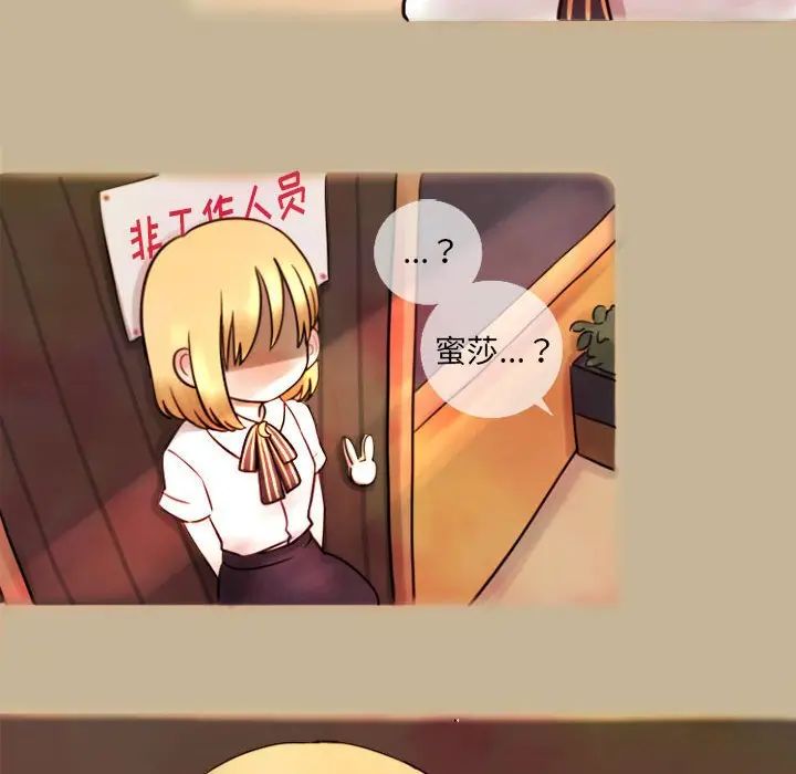 努娜的魔法商店[顶通]韩漫全集-第 4 话无删减无遮挡章节图片 