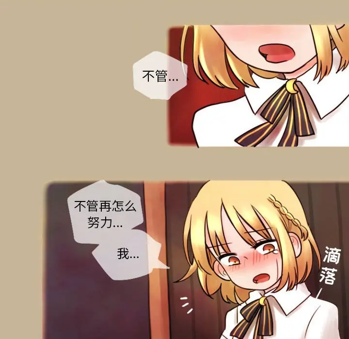 努娜的魔法商店[顶通]韩漫全集-第 4 话无删减无遮挡章节图片 