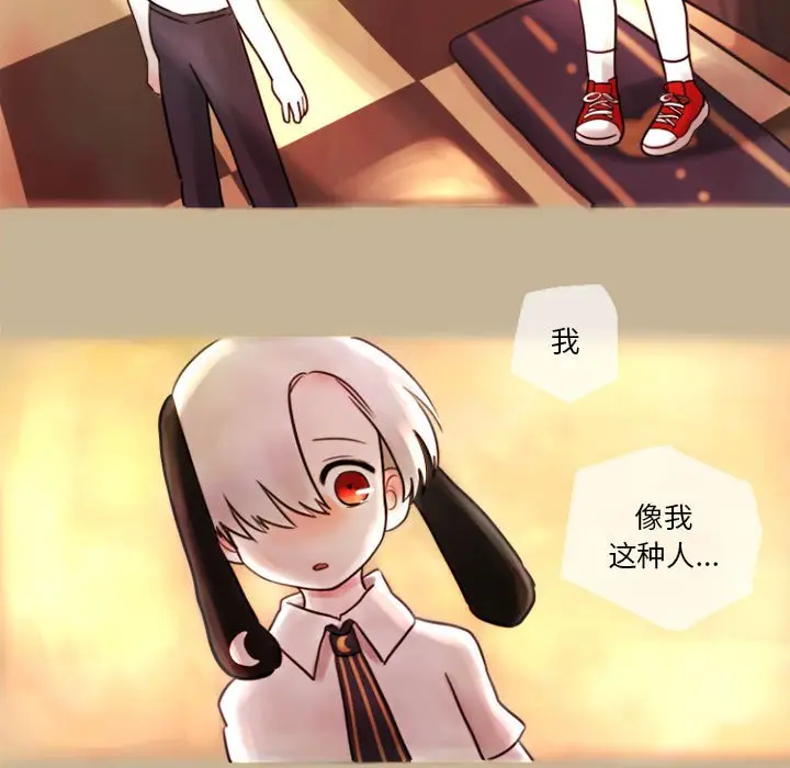 努娜的魔法商店[顶通]韩漫全集-第 4 话无删减无遮挡章节图片 