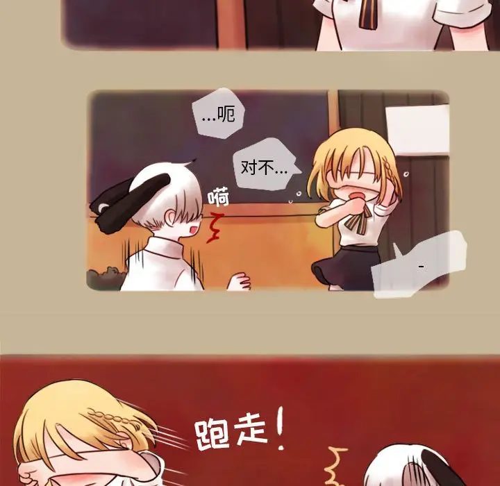努娜的魔法商店[顶通]韩漫全集-第 4 话无删减无遮挡章节图片 