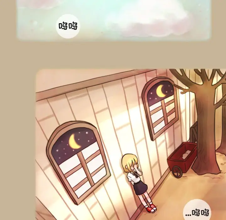 努娜的魔法商店[顶通]韩漫全集-第 4 话无删减无遮挡章节图片 
