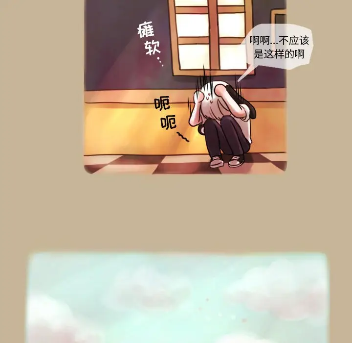 努娜的魔法商店[顶通]韩漫全集-第 4 话无删减无遮挡章节图片 