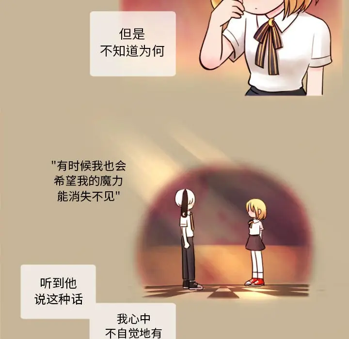 努娜的魔法商店[顶通]韩漫全集-第 4 话无删减无遮挡章节图片 