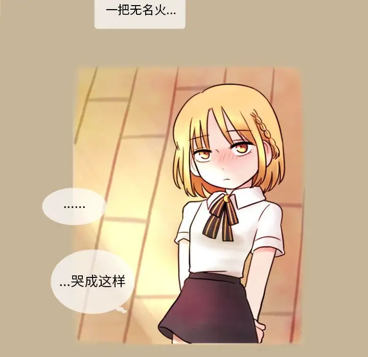 努娜的魔法商店[顶通]韩漫全集-第 4 话无删减无遮挡章节图片 