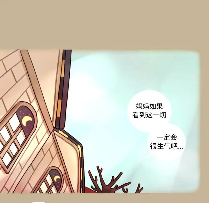 努娜的魔法商店[顶通]韩漫全集-第 4 话无删减无遮挡章节图片 