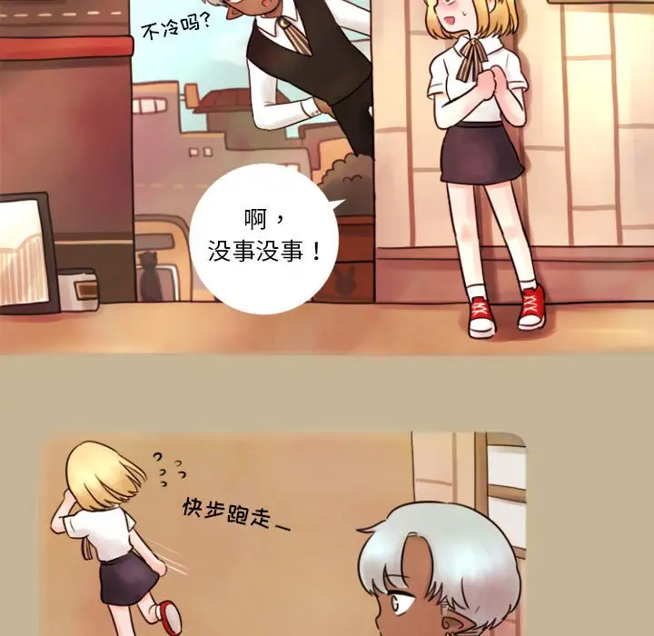 努娜的魔法商店[顶通]韩漫全集-第 4 话无删减无遮挡章节图片 
