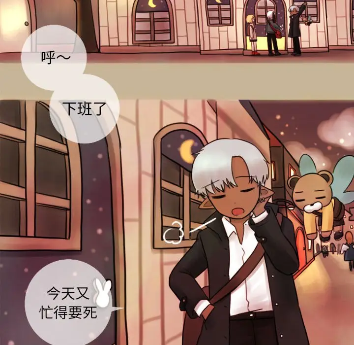 努娜的魔法商店[顶通]韩漫全集-第 4 话无删减无遮挡章节图片 