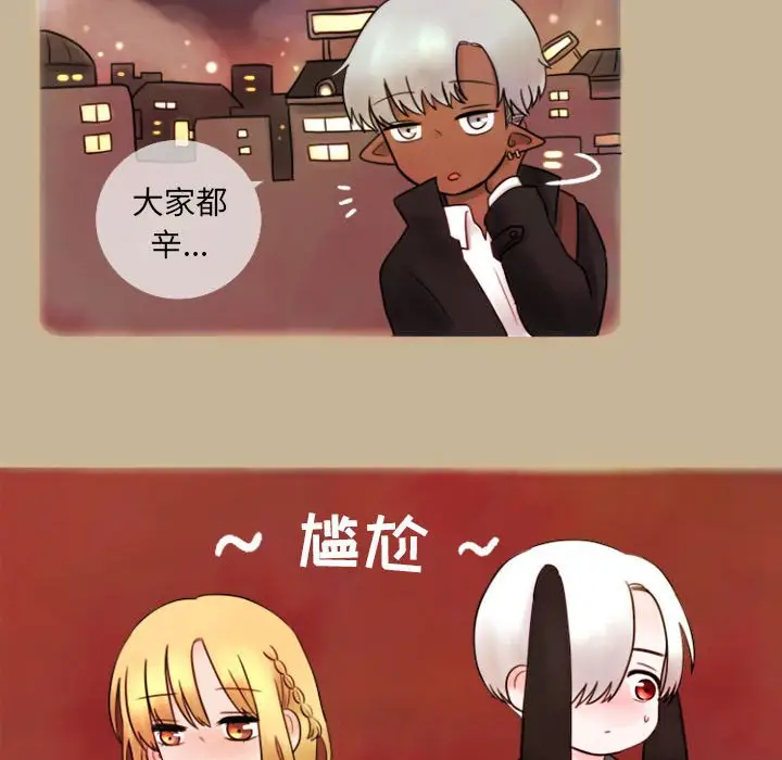 努娜的魔法商店[顶通]韩漫全集-第 4 话无删减无遮挡章节图片 