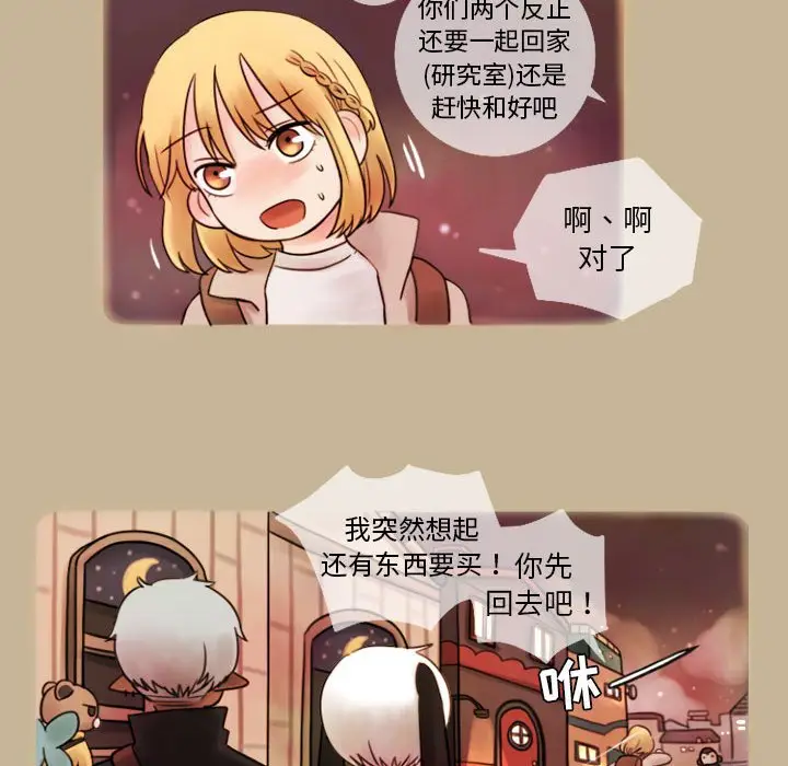 努娜的魔法商店[顶通]韩漫全集-第 4 话无删减无遮挡章节图片 