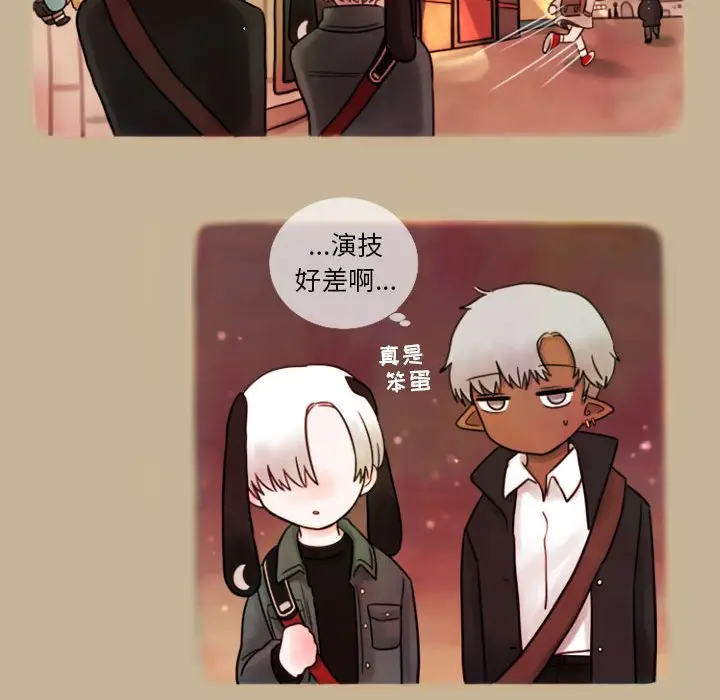努娜的魔法商店[顶通]韩漫全集-第 4 话无删减无遮挡章节图片 