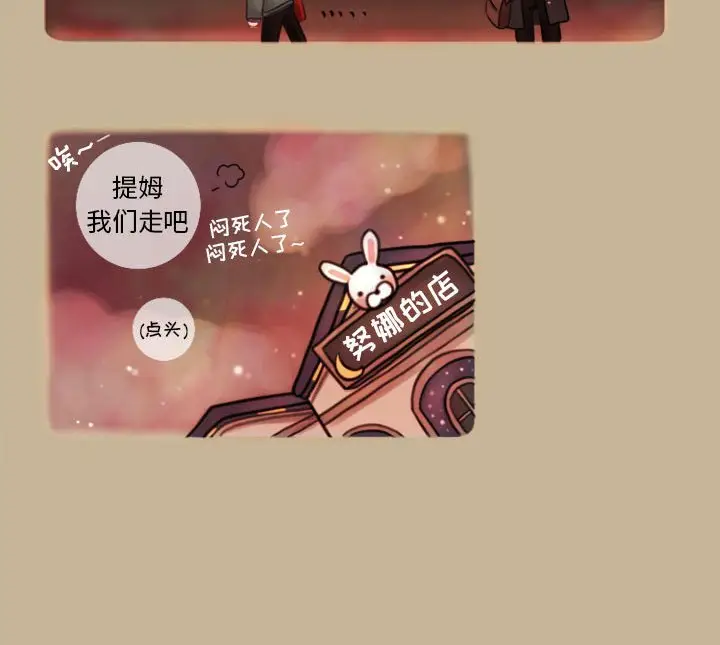努娜的魔法商店[顶通]韩漫全集-第 4 话无删减无遮挡章节图片 