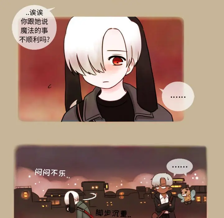 努娜的魔法商店[顶通]韩漫全集-第 4 话无删减无遮挡章节图片 