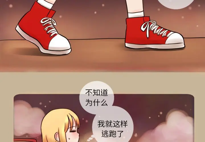 努娜的魔法商店[顶通]韩漫全集-第 5 话无删减无遮挡章节图片 