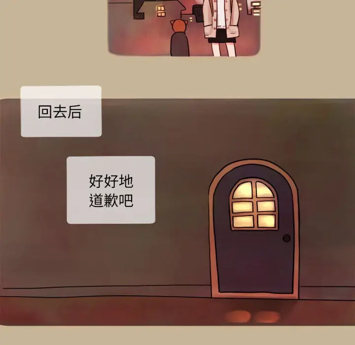 努娜的魔法商店[顶通]韩漫全集-第 5 话无删减无遮挡章节图片 