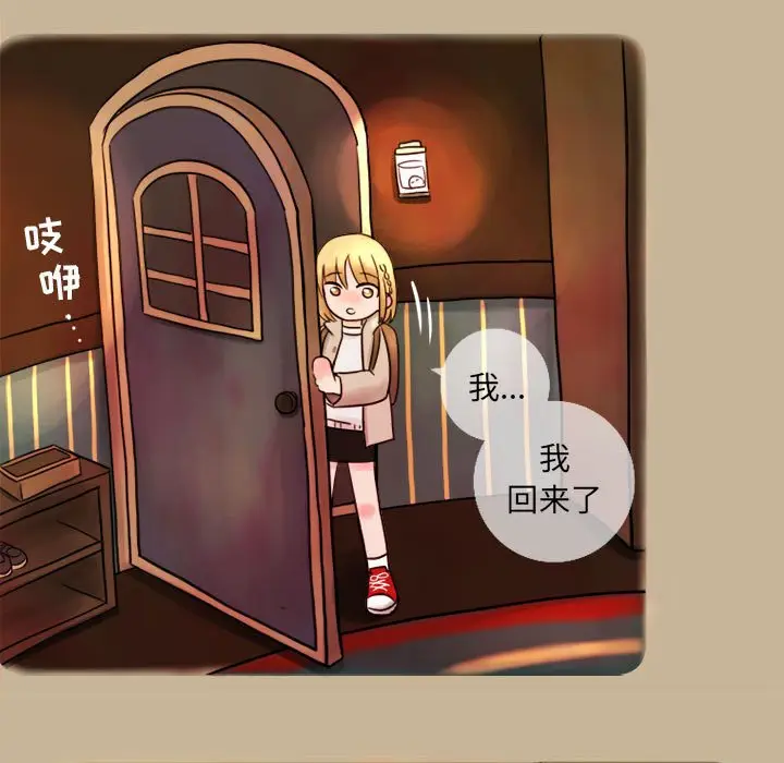 努娜的魔法商店[顶通]韩漫全集-第 5 话无删减无遮挡章节图片 