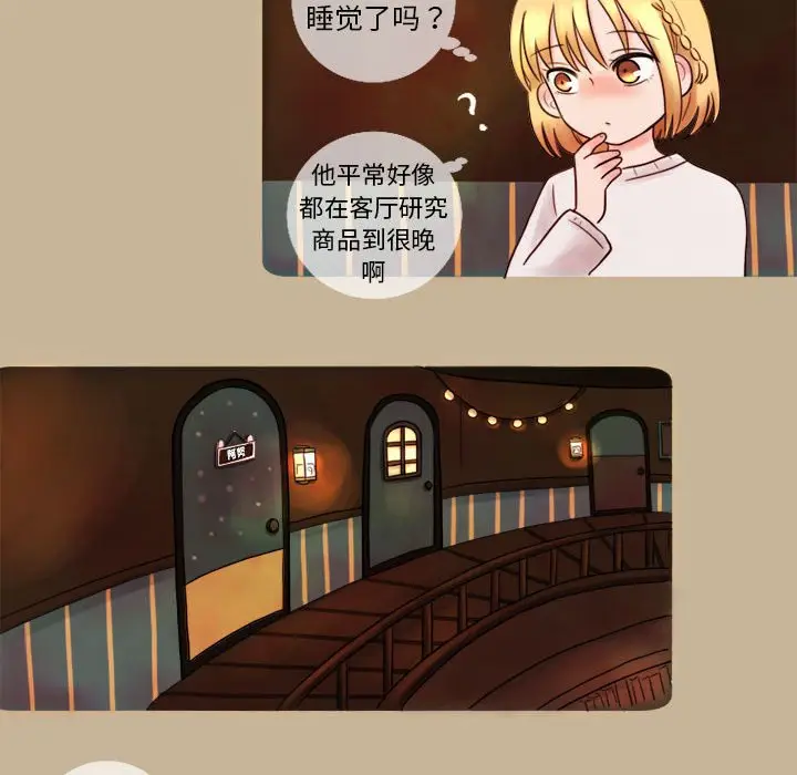 努娜的魔法商店[顶通]韩漫全集-第 5 话无删减无遮挡章节图片 