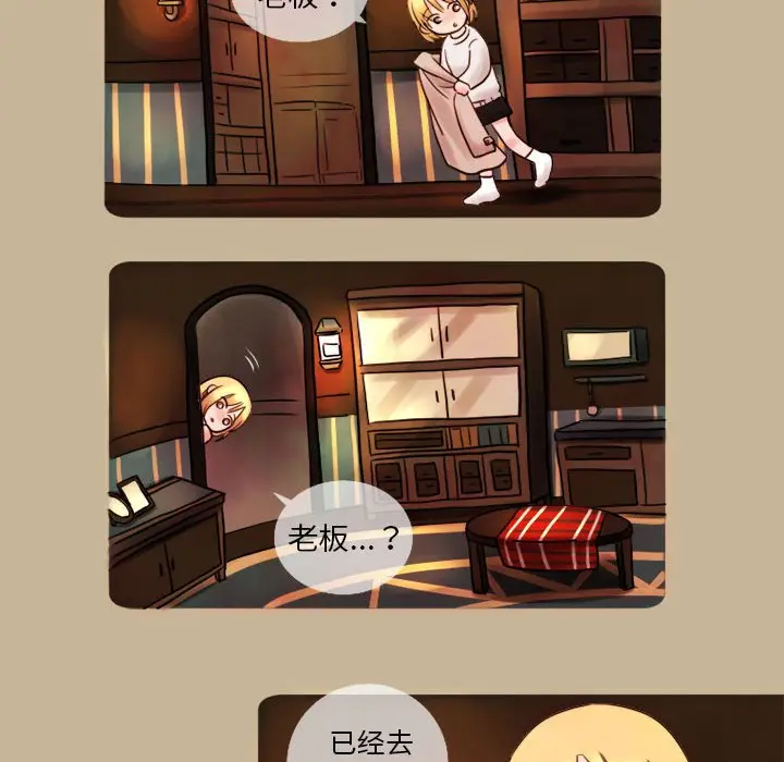 努娜的魔法商店[顶通]韩漫全集-第 5 话无删减无遮挡章节图片 