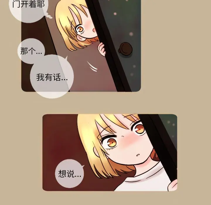 努娜的魔法商店[顶通]韩漫全集-第 5 话无删减无遮挡章节图片 