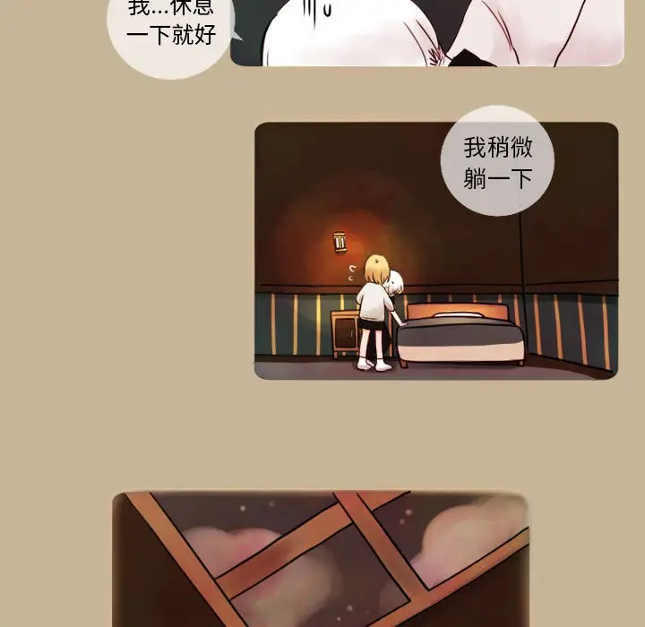 努娜的魔法商店[顶通]韩漫全集-第 5 话无删减无遮挡章节图片 