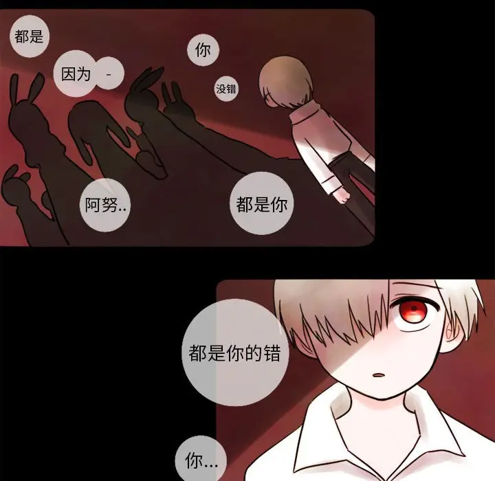 努娜的魔法商店[顶通]韩漫全集-第 5 话无删减无遮挡章节图片 