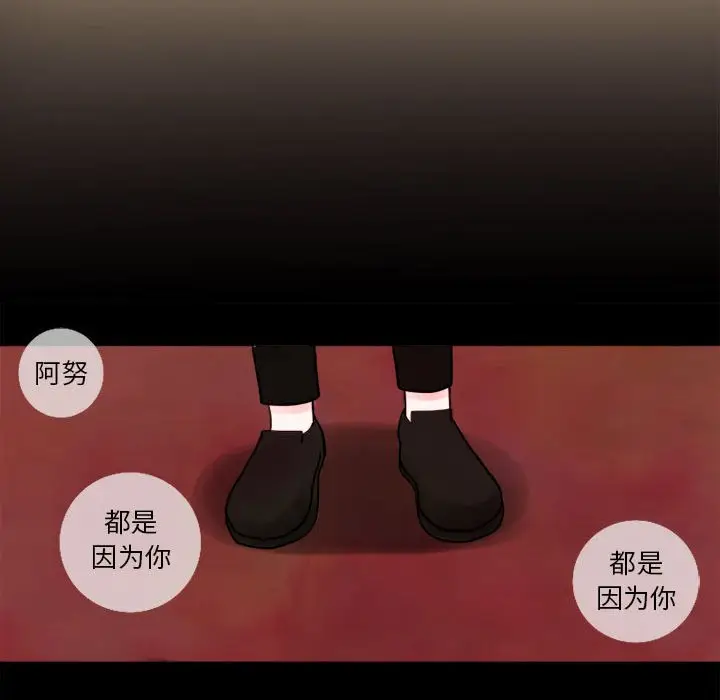努娜的魔法商店[顶通]韩漫全集-第 5 话无删减无遮挡章节图片 