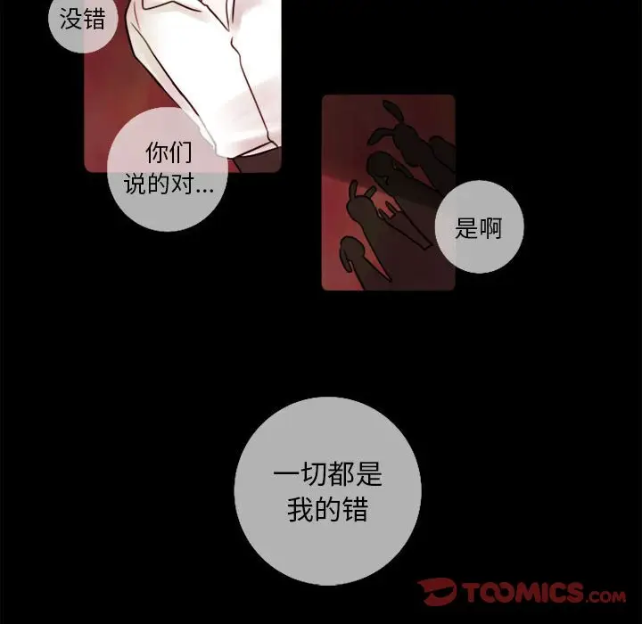 努娜的魔法商店[顶通]韩漫全集-第 5 话无删减无遮挡章节图片 