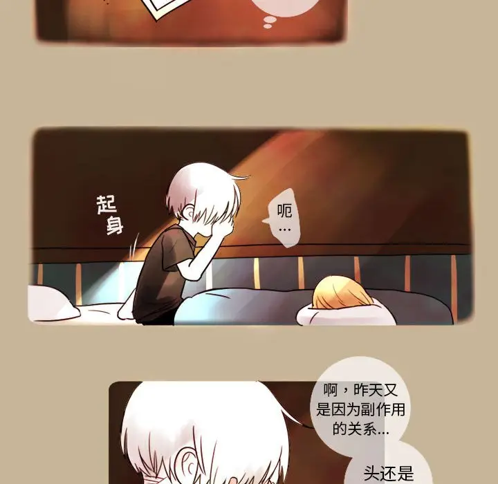 努娜的魔法商店[顶通]韩漫全集-第 5 话无删减无遮挡章节图片 