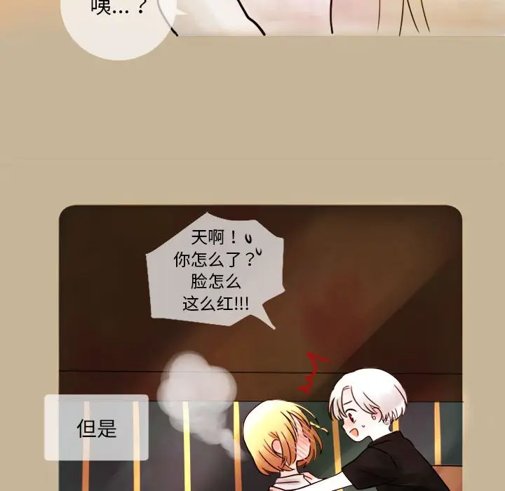 努娜的魔法商店[顶通]韩漫全集-第 5 话无删减无遮挡章节图片 