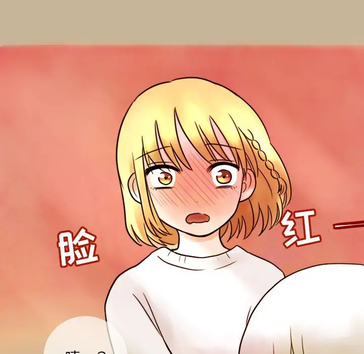 努娜的魔法商店[顶通]韩漫全集-第 5 话无删减无遮挡章节图片 