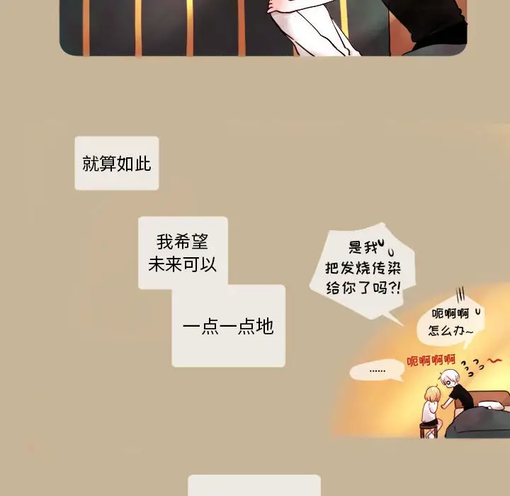 努娜的魔法商店[顶通]韩漫全集-第 5 话无删减无遮挡章节图片 