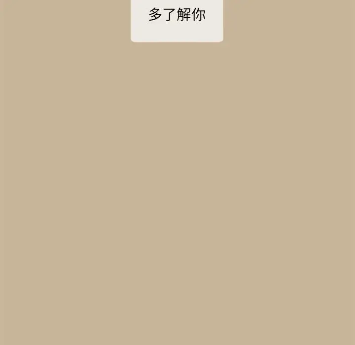 努娜的魔法商店[顶通]韩漫全集-第 5 话无删减无遮挡章节图片 
