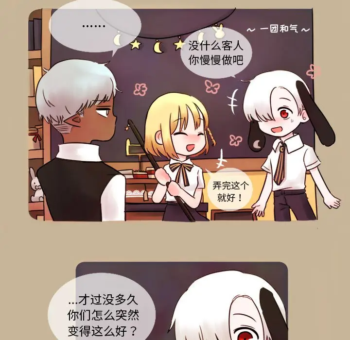 努娜的魔法商店[顶通]韩漫全集-第 6 话无删减无遮挡章节图片 