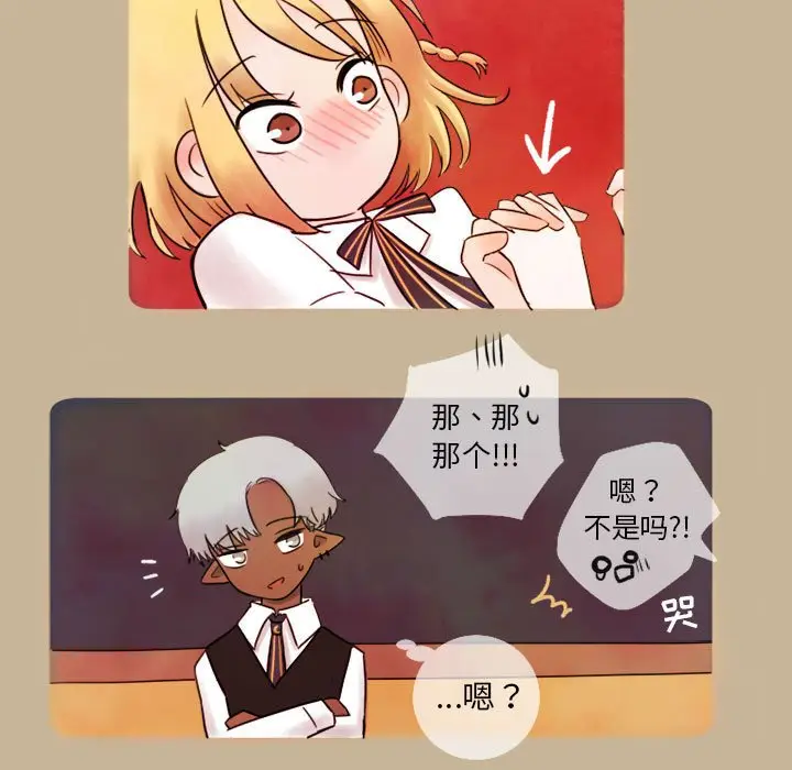 努娜的魔法商店[顶通]韩漫全集-第 6 话无删减无遮挡章节图片 