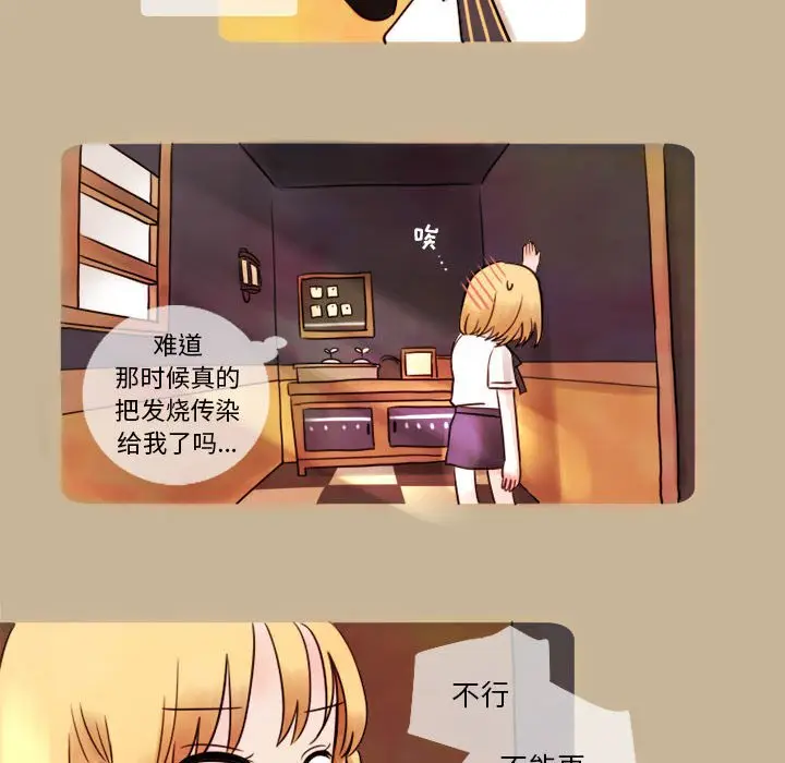 努娜的魔法商店[顶通]韩漫全集-第 6 话无删减无遮挡章节图片 
