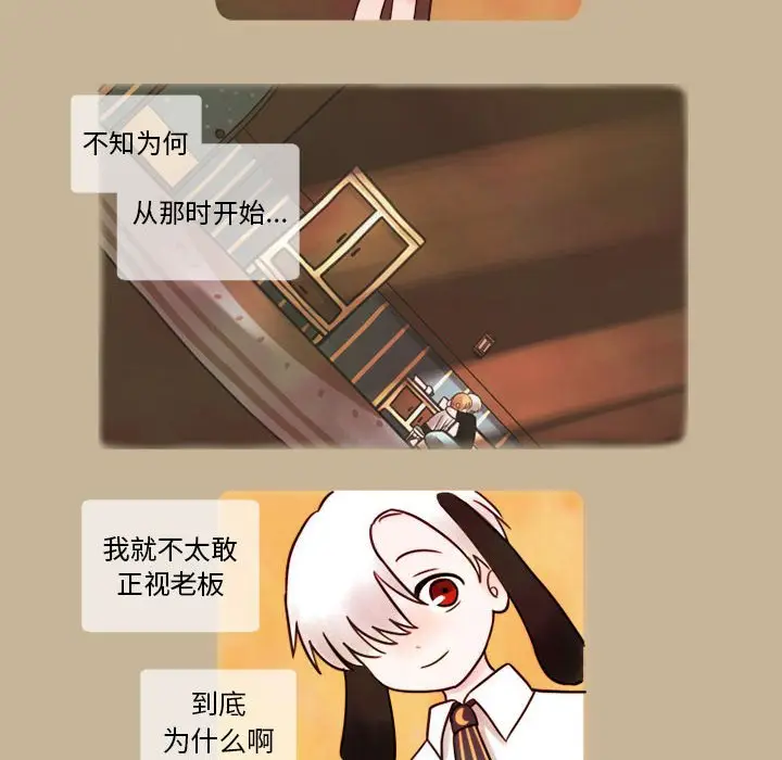 努娜的魔法商店[顶通]韩漫全集-第 6 话无删减无遮挡章节图片 
