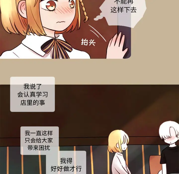 努娜的魔法商店[顶通]韩漫全集-第 6 话无删减无遮挡章节图片 
