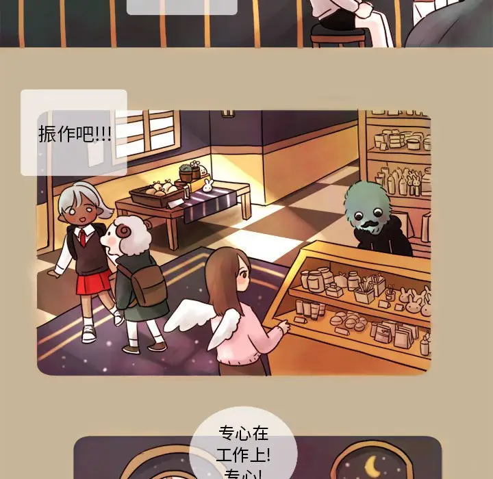 努娜的魔法商店[顶通]韩漫全集-第 6 话无删减无遮挡章节图片 