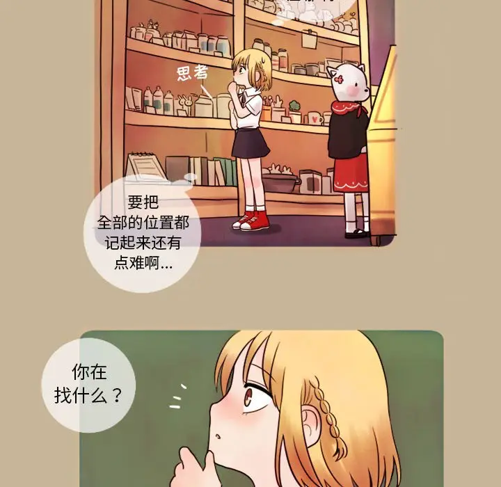 努娜的魔法商店[顶通]韩漫全集-第 6 话无删减无遮挡章节图片 
